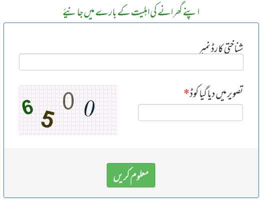  8171 web portal Check March Payment 