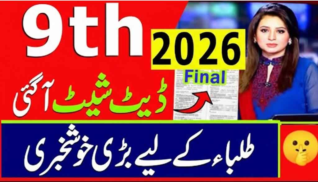 9th Class Date Sheet 2026