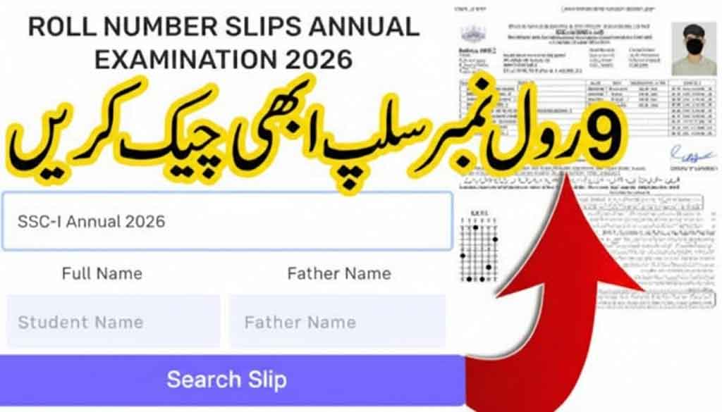 9th Class Roll No Slip 2026