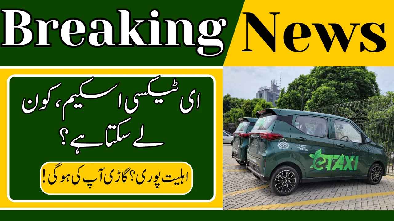 CM Punjab E Taxi Scheme 2026
