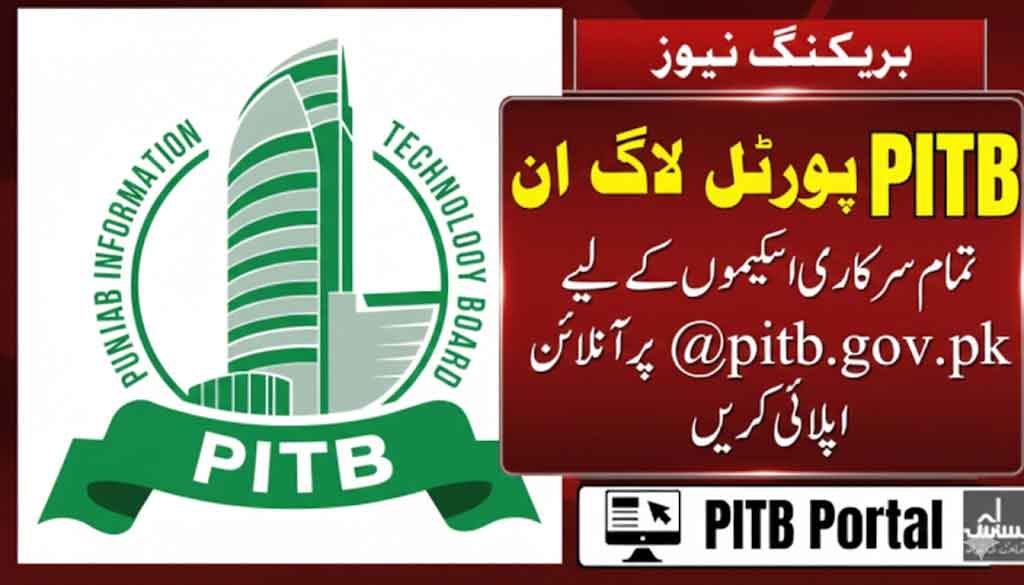 PITB Portal 2026 Login