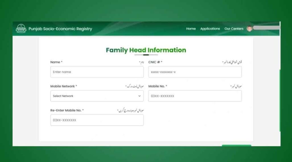 Maryam Ko Batayn Step 5