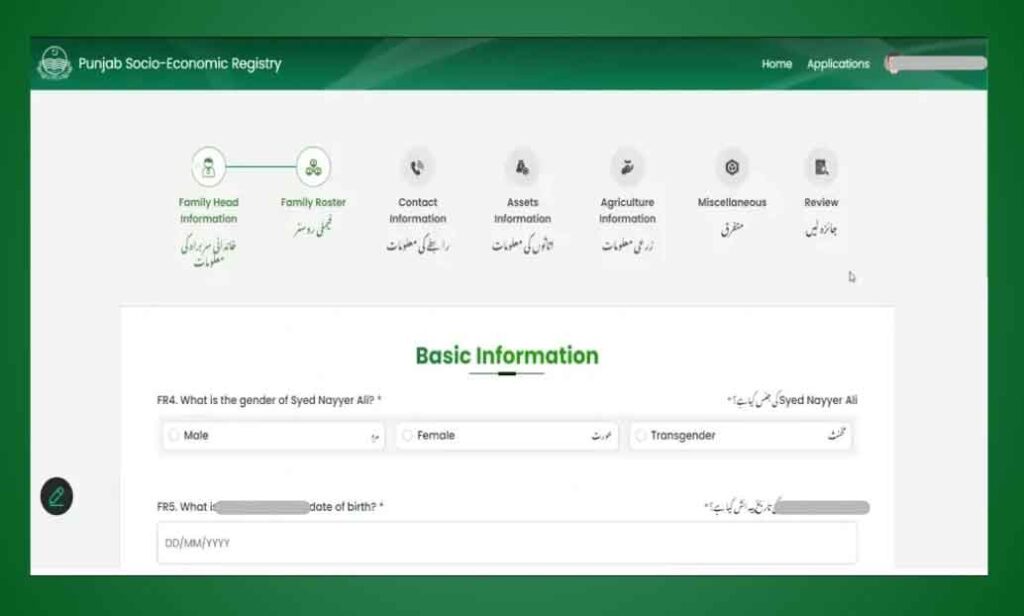 Maryam Ko Batayn Step 4