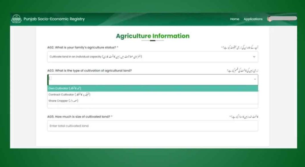 Maryam Ko Batayn Step 1