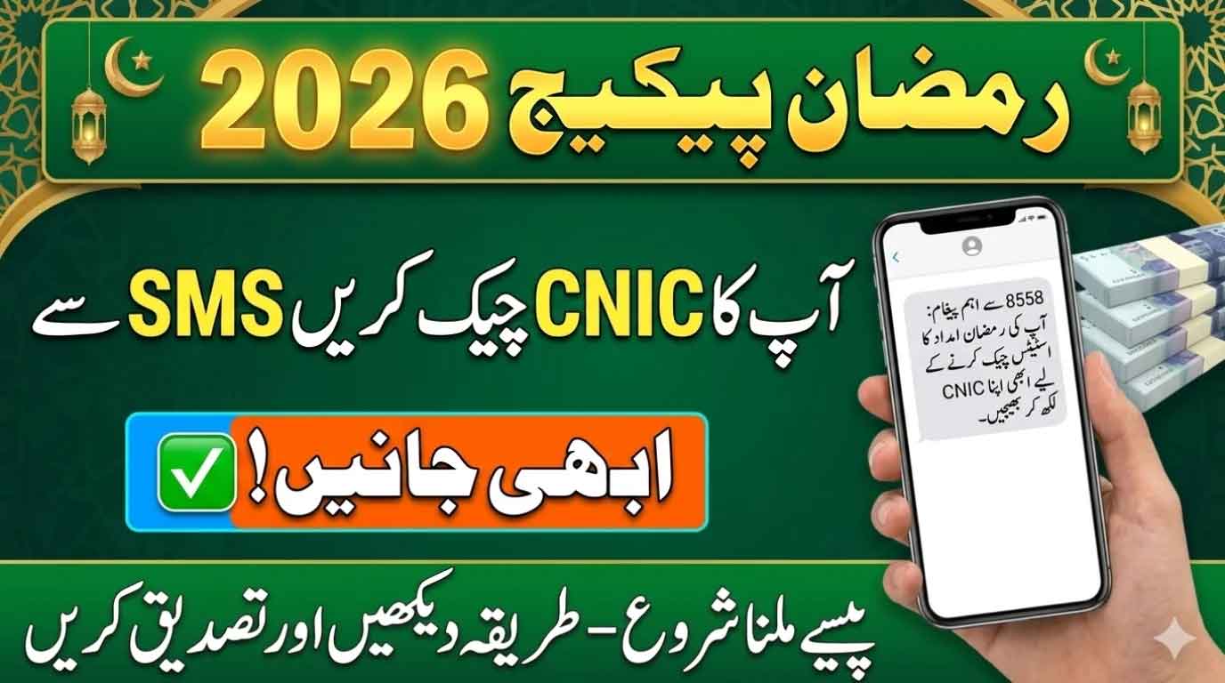 8558 Web Portal 2026