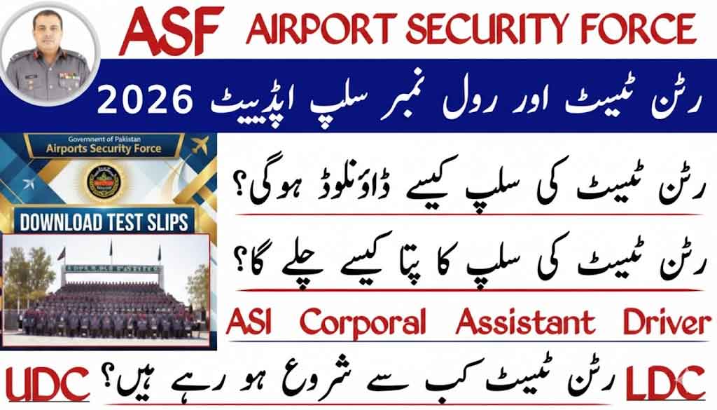 ASF Roll No Slip 2026