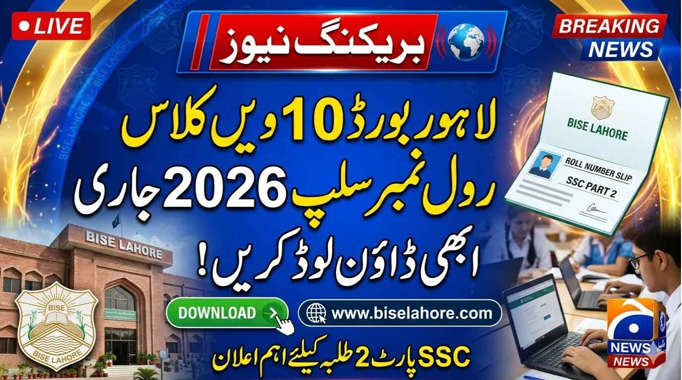 BISE Lahore 10th Class Roll No Slip 2026