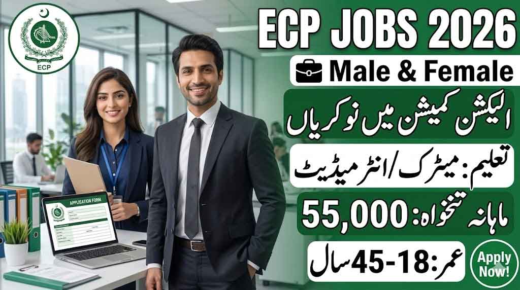 ECP Jobs 2026