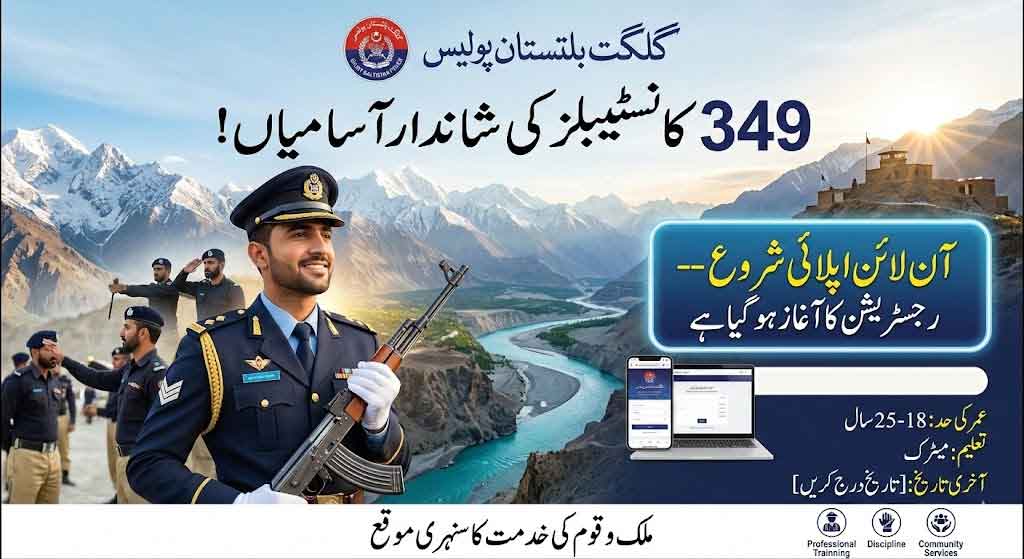 GB Police Jobs 2026