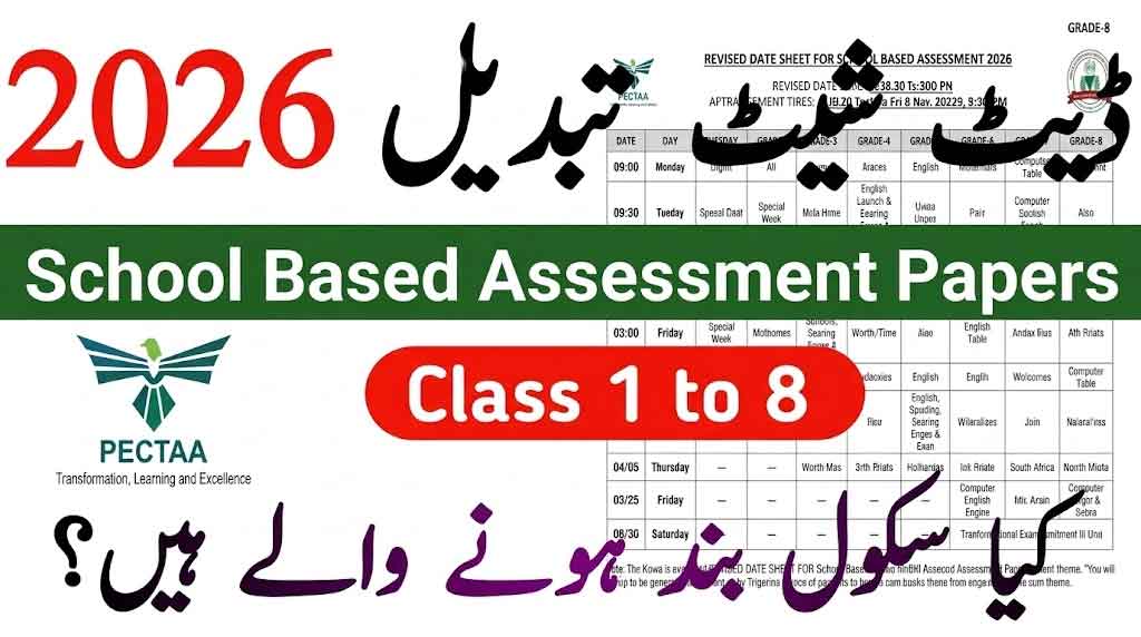 PECTAA Revised SBA 2026 Date Sheet