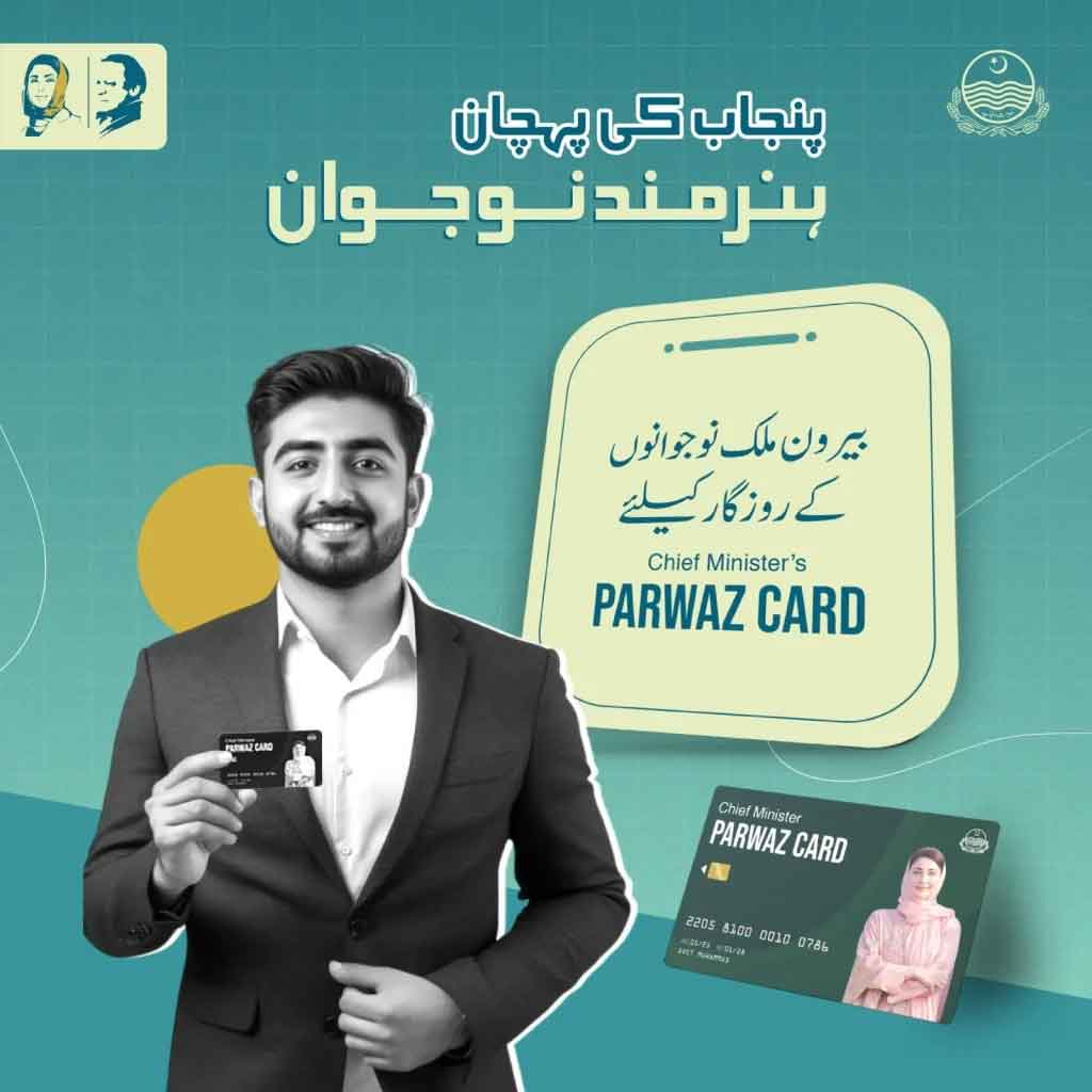 Parwaz Card